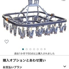 【新品】物干し　引っ張るだけで取れる引っぱリンガー