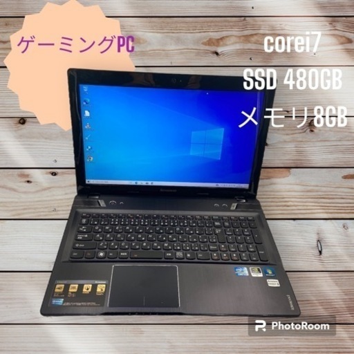 LenovoゲーミングPC！！corei7☆SSD480GB☆メモリ8GB