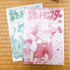 ポケモン マンガ、シールの画像