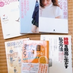 本まとめ売り