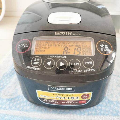 炊飯器　五合炊き　象印