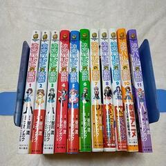 涼宮ハルヒの憂鬱　漫画　1〜11巻