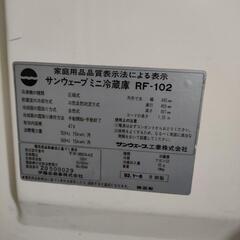 ミニ冷蔵庫　おそらく今のままでは冷蔵庫としては使えなさそうです。それでもいいという方の画像