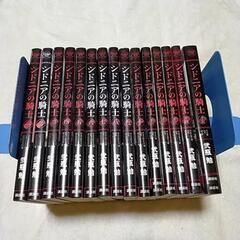 シドニアの騎士　漫画　1〜15巻　帯付き