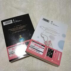 魔法少女まどかマギカ　小説版　上下巻セットの画像