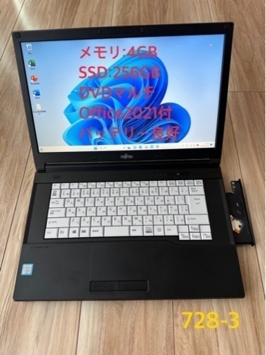 728-3★2017年1月モデルSSD256GB DVDマルチ搭載 メモリ4GB 第6世代 Core i3 富士通 LIFEBOOK A576★