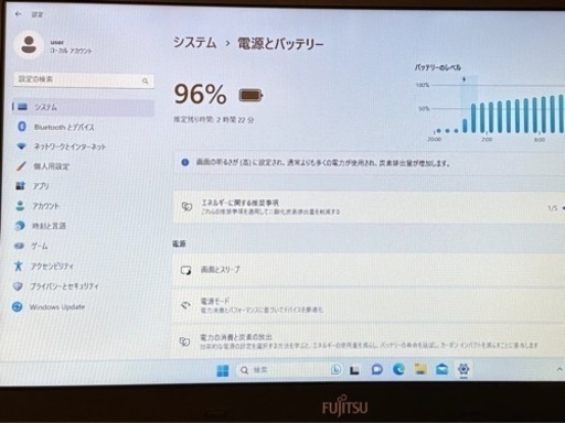 728-3★2017年1月モデルSSD256GB DVDマルチ搭載 メモリ4GB 第6世代 Core i3 富士通 LIFEBOOK 