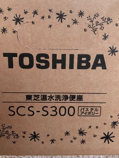 ウォシュレット