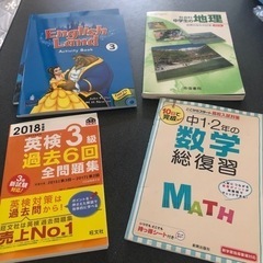 教材