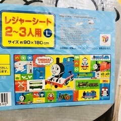新品　機関車トーマス　レジャーシート
