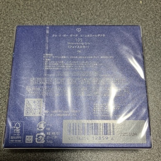限定品メーカー終売】クレド・ポー・ボーテ フェイスカラー 2022