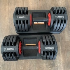 【可変式ダンベル】5〜25kg×2