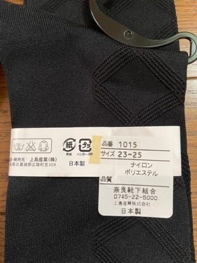 レディース黒ハイソックス40点‼️プラス12点➕54足