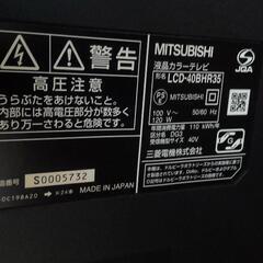 ★決まりました★40インチ液晶テレビ　ブルーレイ、500GB ハードディスク搭載の画像