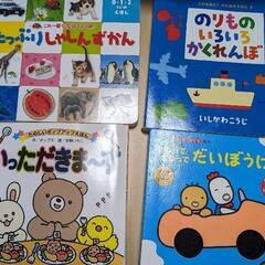 ★商談中★ しまじろう 絵本の画像
