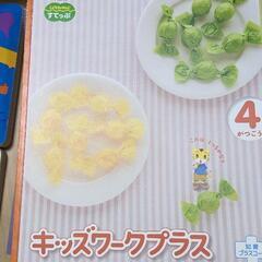 ★商談中★ しまじろう 絵本の画像