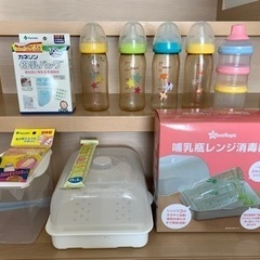 哺乳瓶　新生児応援セット