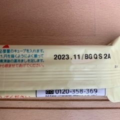 哺乳瓶　新生児応援セットの画像