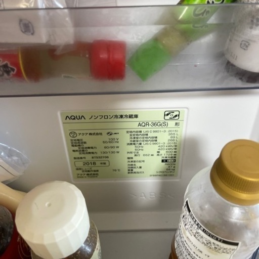 アクア冷蔵庫