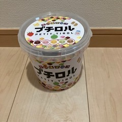 チロルチョコ　バケツ　