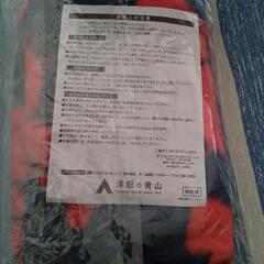 （再値下げ）非売品　洋服の青山×ハローキティ　フリース ブランケット  新品+おまけの画像