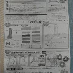 （再々々値下げ）シュシュルン　めちゃもり　ゴージャスセット中古の画像