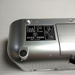 ラジオ 時計 Landex YT5141 アラーム機能ありの画像