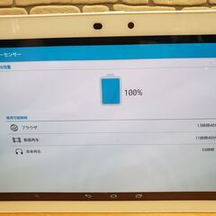 ARROWS Tab F-03G タブレット端末ホワイトの画像