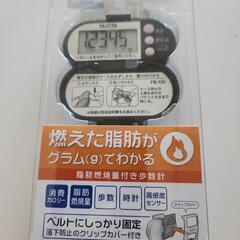 タニタ　歩数計の画像