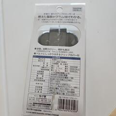 タニタ　歩数計の画像