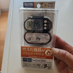 タニタ　歩数計