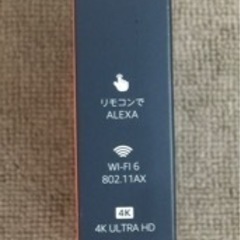 エイブイ：Amazon fire tv stick 4K MAXの画像