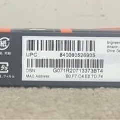 エイブイ：Amazon fire tv stick 4K MAXの画像