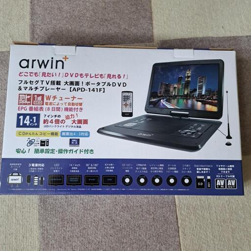 ポータブルDVDプレーヤー(未使用品)