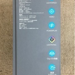 エイブイ：logicool ワイヤレスゲーミングマウス　G502WLの画像
