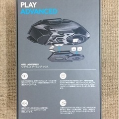 エイブイ：logicool ワイヤレスゲーミングマウス　G502WLの画像