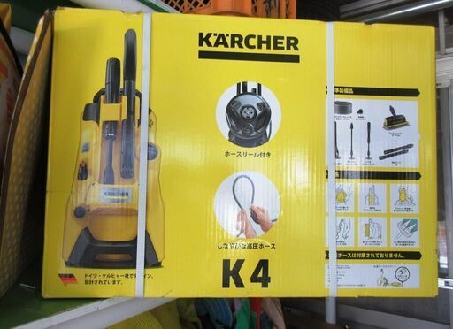 ケルヒャー(KARCHER) 高圧洗浄機 K4 サイレント ホームキット(50Hz)