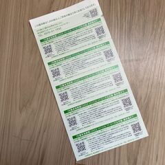 【西武HD株主優待】　西武ライオンズ内野指定席引換券の画像