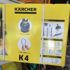 ケルヒャー(KARCHER) 高圧洗浄機 K4 サイレント ホームキット(50Hz)の画像