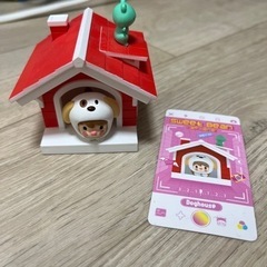 POPMART SweetBean I am Here! Dog...