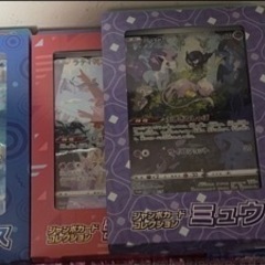 ポケモンカード 