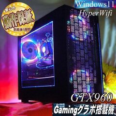 ☆虹蒼3連ー☆ハイパーWifi ゲーミングPC】ヴァロラント・Apex◎現品組み上げ製造番号：0804JPY2