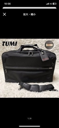 大容量 TUMI 2way バリスティックナイロン ガーメントバッグ