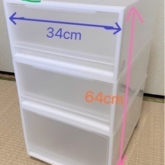 無印良品　ポリプロピレン収納ケース
　1セット　定価5000円の画像