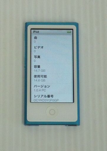 Apple iPod nano 第7世代 16GB ブルー 本体のみ