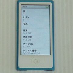 Apple iPod nano 第7世代 16GB ブルー 本体のみ
