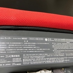 先約者様に決まりました。ウイーゴ、チャイルドシート型式:LYF-375の画像