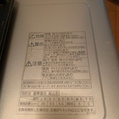 【ジャンク品】電子レンジ・オーブンレンジの画像
