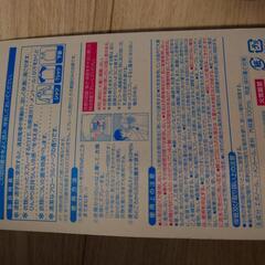 シャツクール三本セットの画像