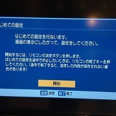 液晶42型テレビ　パナソニック　ビエラ　TH-L42G3の画像